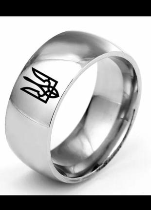 Каблучка з тризубом