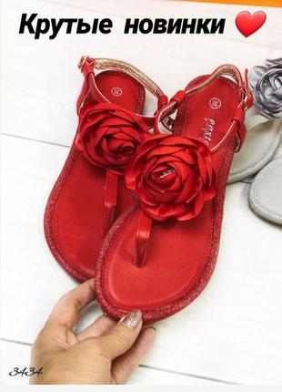 Босоножки  " red flower "