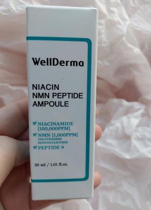 Висококонцентрована сироватка wellderma niacin nmn peptide ampoule