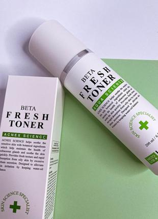 Beta fresh toner histolab тонік антибактеріальний «бета» саліциловою кислотою2 фото