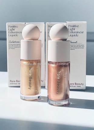 Жидкий хайлайтер rare beauty positive light liquid luminizer flaunt2 фото