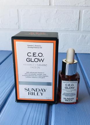 Sunday riley c.e.o. glow vitamin c and turmeric face oil масло 15 мл