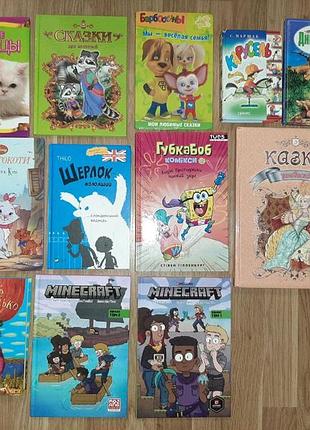 Майнкрафт, губка бобов, комиксы, восхитительное чудовище, 36 и 6 котов и др, коты аристократы, шерло