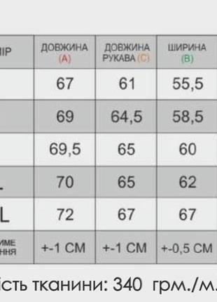 Худі жіноче з вашим логотипом 3