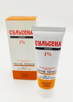 Сульсена паста 1% 75мл