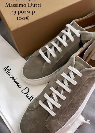 Кеди massimo dutti