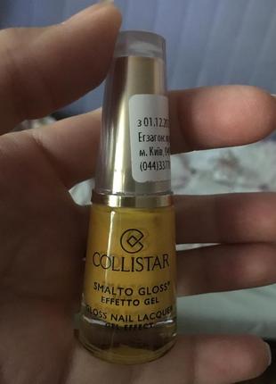 Лак для ногтей collistar