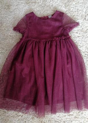Платтячко для принцес