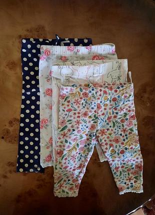 Лосины на девочку от 0-3 мес