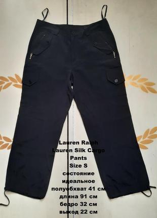 Lauren ralph lauren silk cargo pants