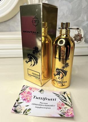 Montale arabians, edp, 1 ml, оригинал 100%!!! делюсь!5 фото