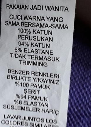 Толстовка пайта світшот 6