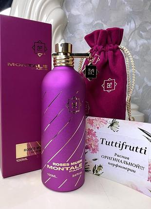 Montale roses musk, edp, 1 ml, оригинал 100%!!! делюсь!1 фото