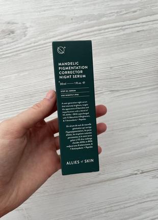 Allies of skin mandelic pigmentation serum ночная сиворотка