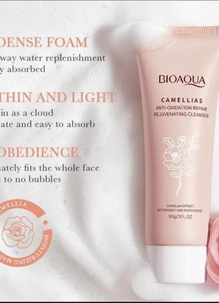 Пенка для лица с экстрактом камелии