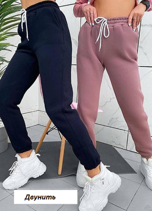Жіночі спортивні штани двонитка 10 кольорів. rin1362-076sві