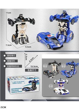 Трансформер арт. my688-5 (360шт/3)  4цвета,  трансформируется в полицейскую машину, короб. 23,5*6,5*4,7см