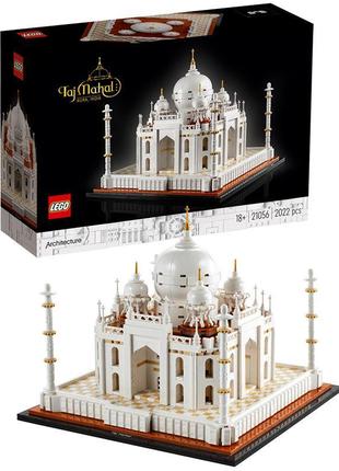 Lego architecture тадж-махал (21056) конструктор новый!!!