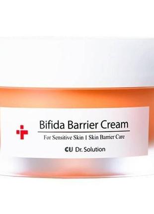 Омолаживающий крем с лизатом бифидобактерий 65% cuskin dr. solution bifida barrier cream, 50 мл