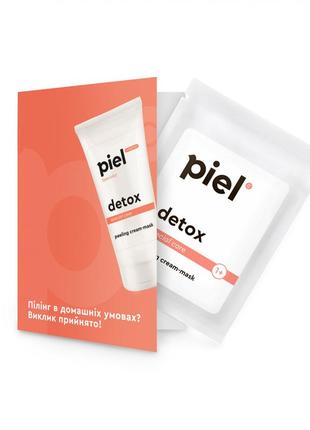 Очисна крем-маска з ефектом пілінгу тестер piel detox peeling mask 4 мл