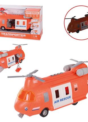 Игрушка вертолет батар. wy640a (24шт) в кор. – 32*11.5*18.5 см, р-р игрушки – 27*9.5*11 см
