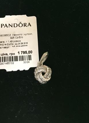 Pandora. супер красивый кулон, подвеска pandora оригинал