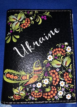 Стильний чохол на id-паспорт, також підійде і на правв