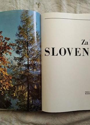 K. belicky za krasami slovenska (альбом фотографий словении)