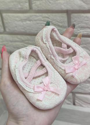 Пинетки для принцессы