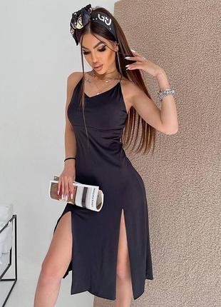 Платье с открытой спиной ❤️