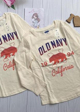 Реглан, кофта, футболка на хлопчика