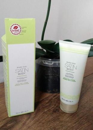Пом'якшуючий лосьйон для тіла з маслом ши satin body mary kay, мері кей