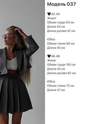 Женский костюм мини юбка и укороченный пиджак9 фото