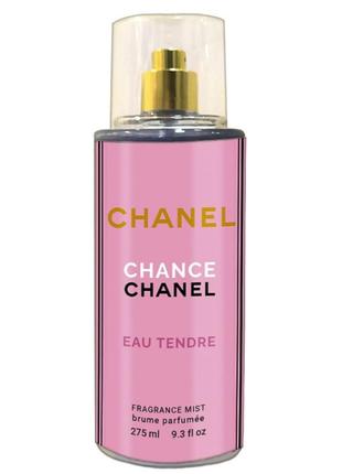 Парфюмированный спрей для тела chanel chance eau tendre exclusive euro 275 мл