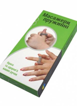 Набор массажных пружин пальчики