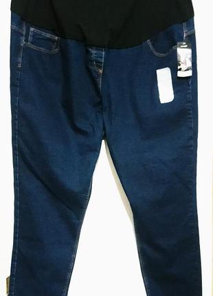 Джинсы для беременных . королевский размер