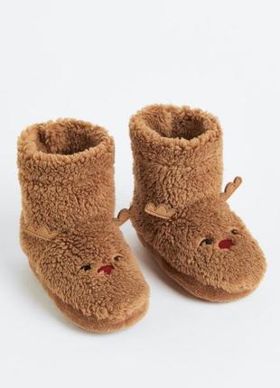 Пухнасті тапочки h&m