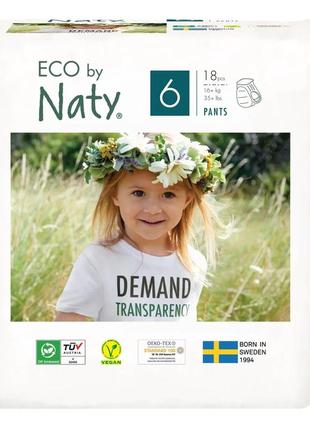 Одноразові дитячі підгузки eco by naty розмір 6 (від 16 кг.)