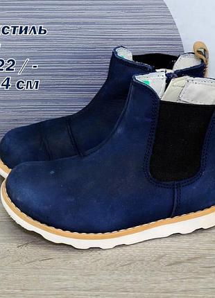 Чоботи clarks