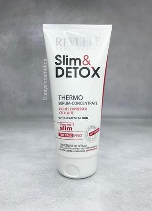 Сироватка-концентрат для боротьби з целлюлітом revuele slim & detox serum-concentrate 200 ml1 фото