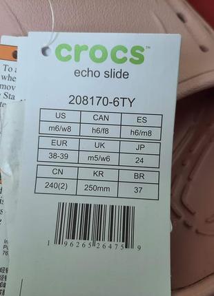 Шлепанцы crocs echo slide р.6-8 стелька 25,5см6 фото