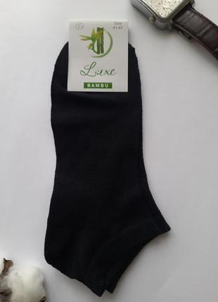 Шкарпетки чоловічі короткі однотонні в сітку luxe україна різні кольори