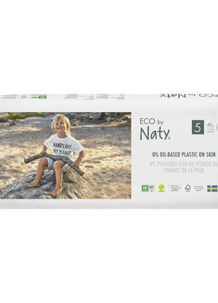 Одноразові дитячі підгузки eco by naty розмір 5 (від 11 до 26 кг.)1 фото