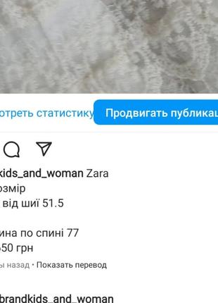 Нарядное платье zara9 фото