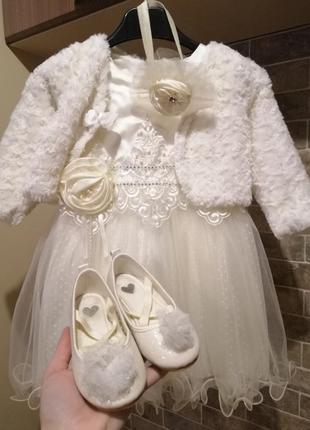 Святкова сукня 2-3 рочки