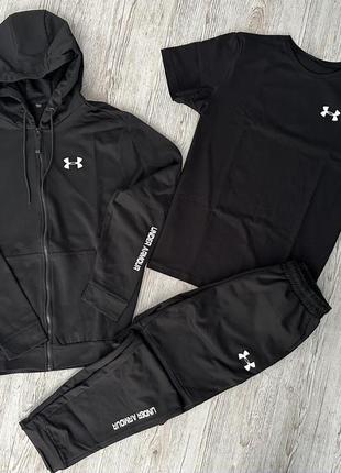 Комплект 3 в 1 спортивный костюм under armour кофта на молнии + штаны + футболка1 фото