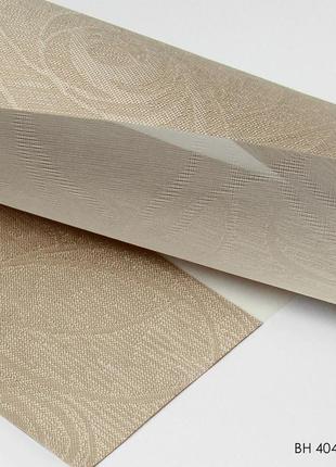 Ролети день ніч bh-404 beige