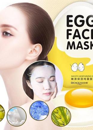 Тканевая маска bioaqua с экстрактом яичного белка и лецитином желтка egg face mask2 фото