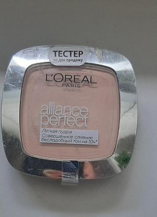 L'oreal alliance perfect компактна пудра