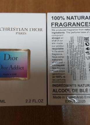 Туалетная вода  тестер dior addict.58 ml2 фото